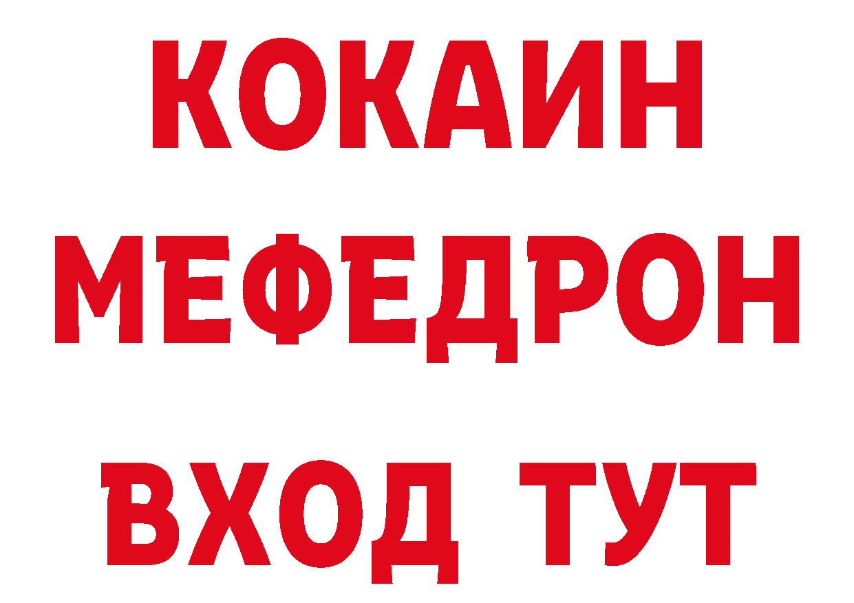 Кокаин Боливия зеркало площадка мега Александровск