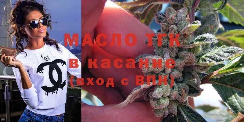 ТГК Wax  Александровск 